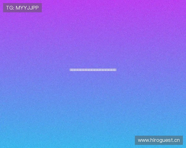 比赛直播版权归米娜引发热议网友纷纷调侃为何是她掌控赛事转播权