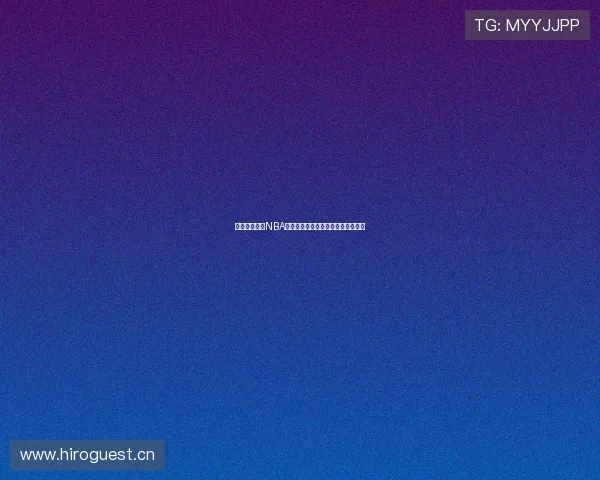 玩球直播平台NBA赛事在线看高清直播全程无广告体验