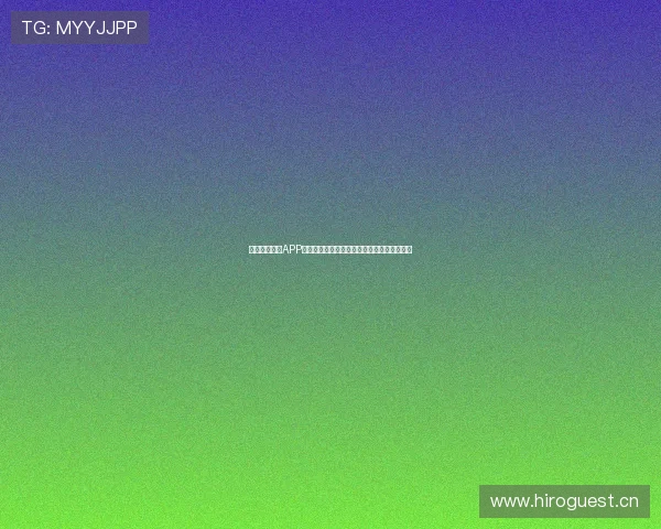 球派体育直播APP苹果下载全攻略：畅享高清体育赛事直播体验