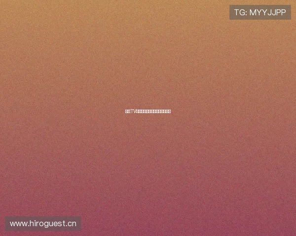 章鱼TV直播平台面临的挑战与变革分析